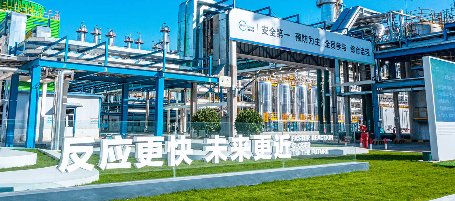 世界杯体育公司2025安全生产月启动纪实
