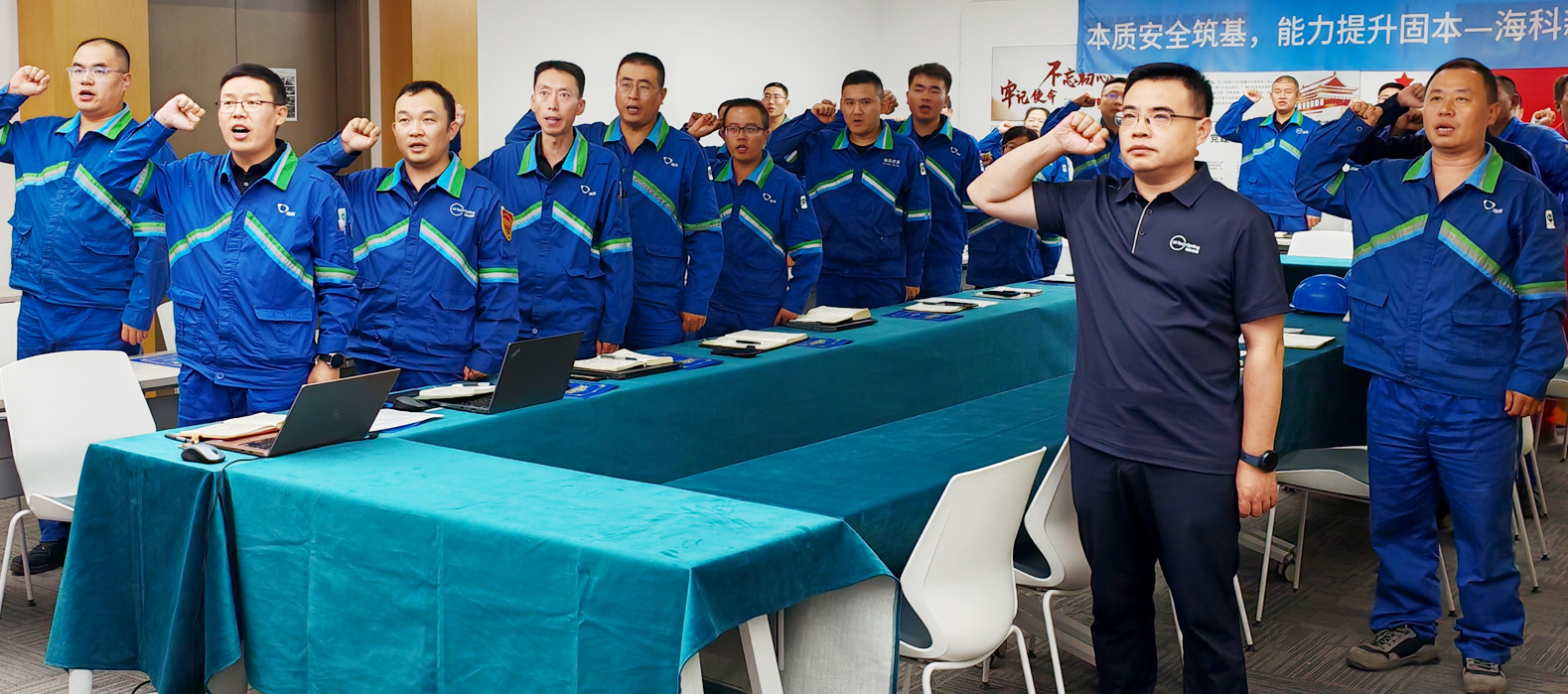 世界杯体育公司组织召开2025年第二季度暨上半年安委会安全环保工作总结会议